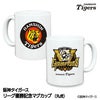 阪神タイガース 優勝 阪神 優勝グッズ 2025 リーグ優勝 マグカップ 丸虎1
