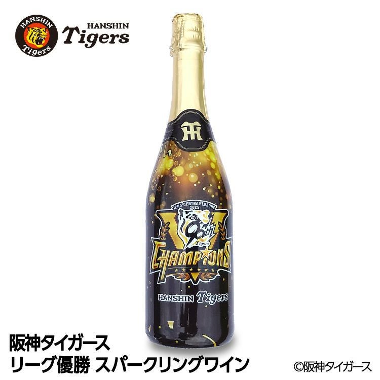 返品交換不可】 大阪府民限定販売 三楽オーシャン 阪神タイガース