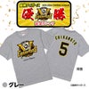 阪神 優勝グッズ 2025 リーグ優勝  #5 近本光司 Tシャツ2