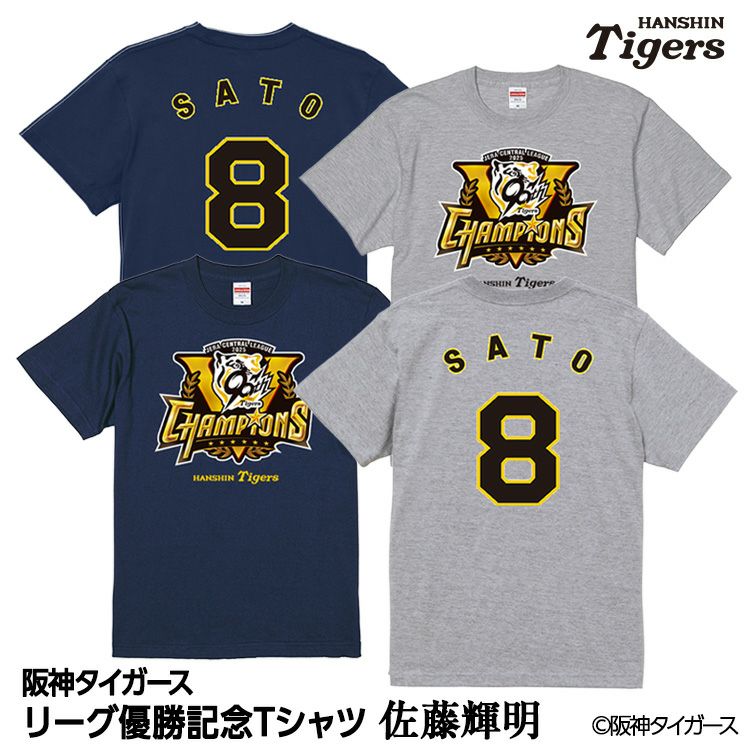 完売】阪神百貨店限定 2025JERAセ・リーグ優勝記念 ゴールドTシャツ