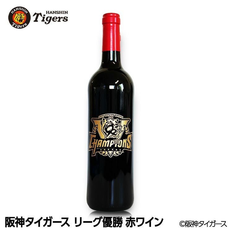 阪神タイガース　優勝　日本一　灘酒　記念品　38年前　レア　アレ 阪神タイガース 優勝 日本一 灘酒 記念品 38年前 レア アレ 【公式通販】