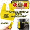 阪神タイガース リーグ優勝 ちょこバッグ くるっと巻いてコンパクト収納 カラビナ付き エコバッグ2