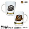 阪神 優勝グッズ 2025 リーグ優勝 マグカップ ヘソプロダクション1