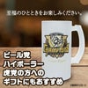 阪神 優勝グッズ 2025 リーグ優勝 ビールジョッキ ビアジョッキ4