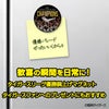 阪神 優勝グッズ 2025 リーグ優勝 胴上げ マグネット 75mm3