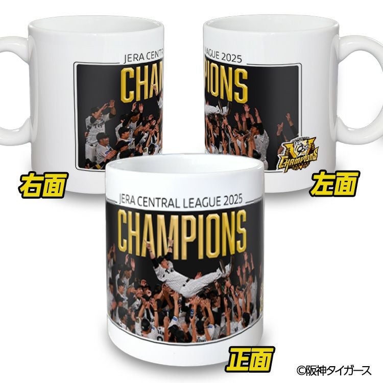 阪神 優勝グッズ 2025 リーグ優勝 胴上げ マグカップ2