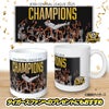 阪神 優勝グッズ 2025 リーグ優勝 胴上げ マグカップ3