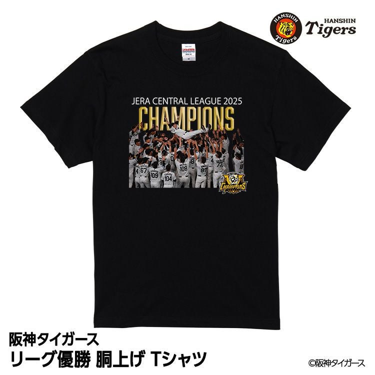 阪神タイガース XL パンクドランカーズ 未使用 Tシャツ 優勝