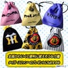 阪神タイガース シークレット ミニ巾着 カプセル入り3