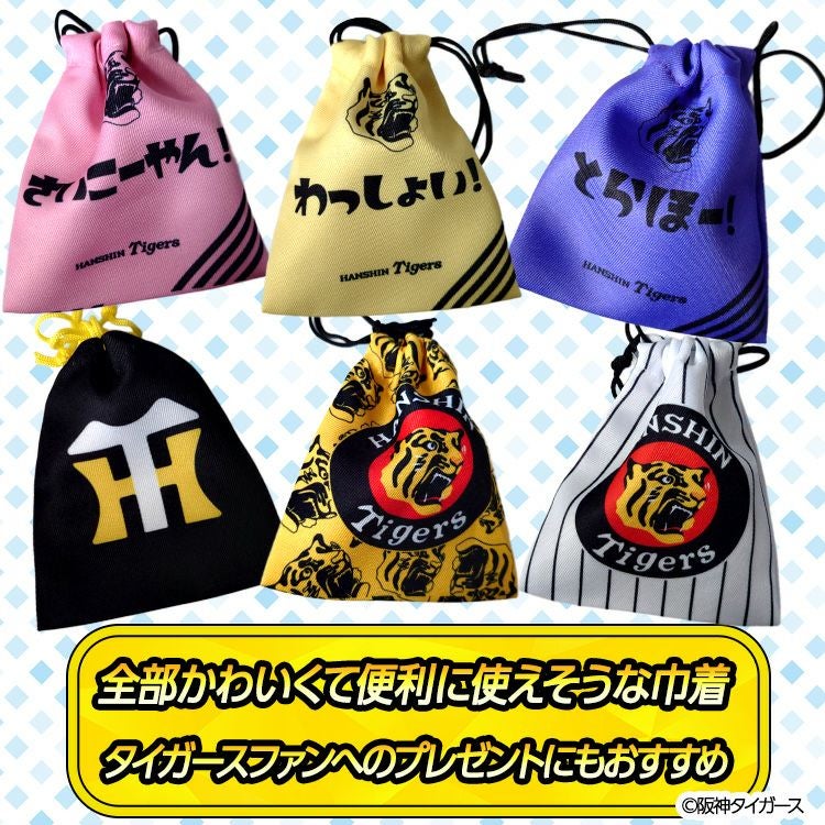 阪神タイガース シークレット ミニ巾着 カプセル入り3