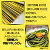 阪神タイガース麺 うどん 創食3