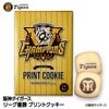 阪神タイガース リーグ優勝 プリントクッキー 菓子1