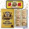 阪神タイガース リーグ優勝 プリントクッキー 菓子2