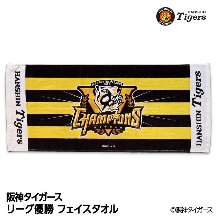 【希少/レア】阪神タイガース　ガスファンヒーター　大阪ガス　松下電器　阪神優勝 希少/レア】阪神タイガース ガスファンヒーター 大阪ガス 松下電器