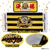 阪神 優勝グッズ 2025 リーグ優勝 フェイスタオル ヘソプロダクション2