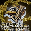 阪神タイガース リーグ優勝 ジャンボチェーンネックレス2