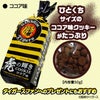 阪神タイガース 虎の輝きクッキー 菓子2