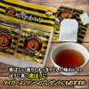 虎ほうじ 12個PP袋入り 阪神タイガース お茶 百仙2
