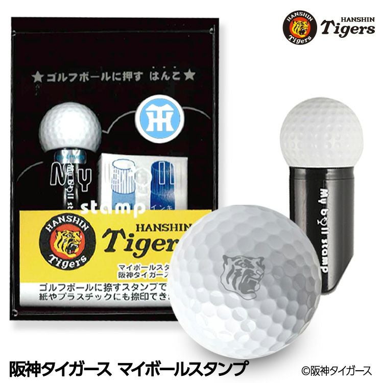 マイボールスタンプ 阪神タイガースモデル ステッカー付きの通販