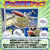 飛びを追求した非公認球 ミサイルボンバー ゴルフボール（6個入り） レザックス