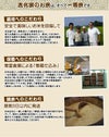特大A3パネル付き目録   ＜お米一年分＞南魚沼産＆新潟産こしひかり2kgコース3