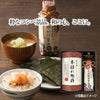 天然醸造蔵仕込み 和心詰合せ GNF-AES2