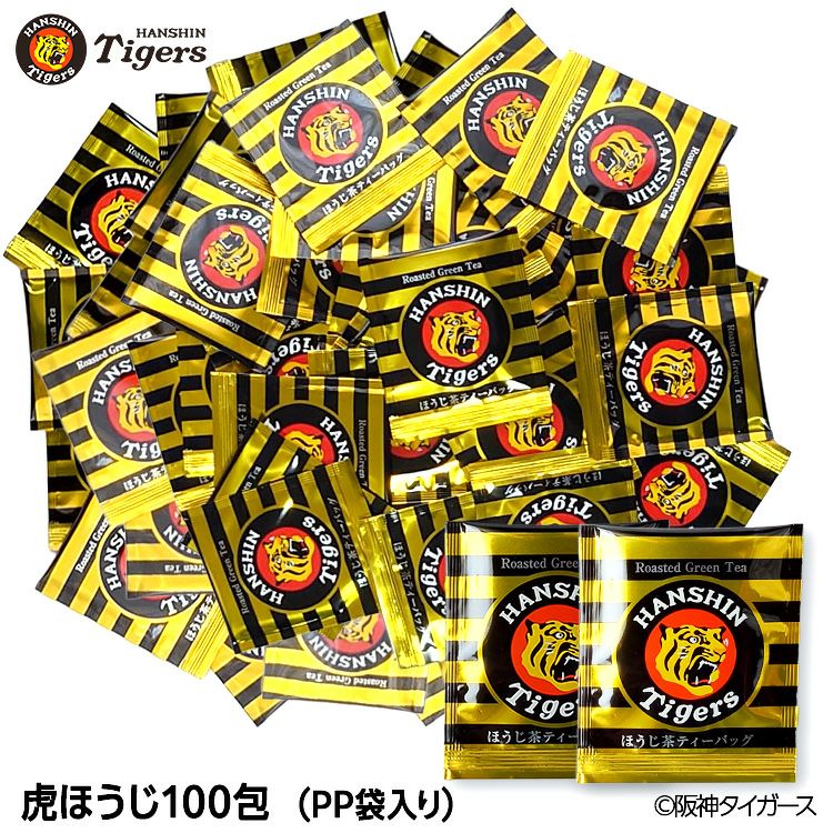 虎ほうじ 100個 お徳用セット 阪神タイガース お茶 百仙の通販