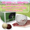 ゴルフボールチョコレート＆ゴルフボールグラスセット2