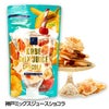 神戸ミックスジュースショコラ チョコレート マキィズ1