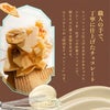神戸ミックスジュースショコラ チョコレート マキィズ5
