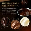 神戸ショコラアソートボックス チョコレート マキィズ6