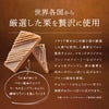 神戸モンブラン チョコレート マキィズ3