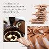 神戸モンブラン チョコレート マキィズ8