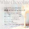 神戸モンブラン チョコレート マキィズ9