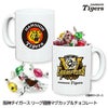 阪神タイガース リーグ優勝 マグカップ＆チョコレート1