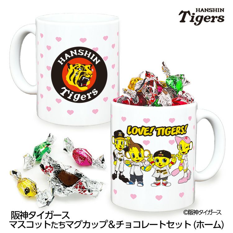 阪神タイガース応援セット 選手プロデュース🐯 応援セット販売中！】 選手がデザインを