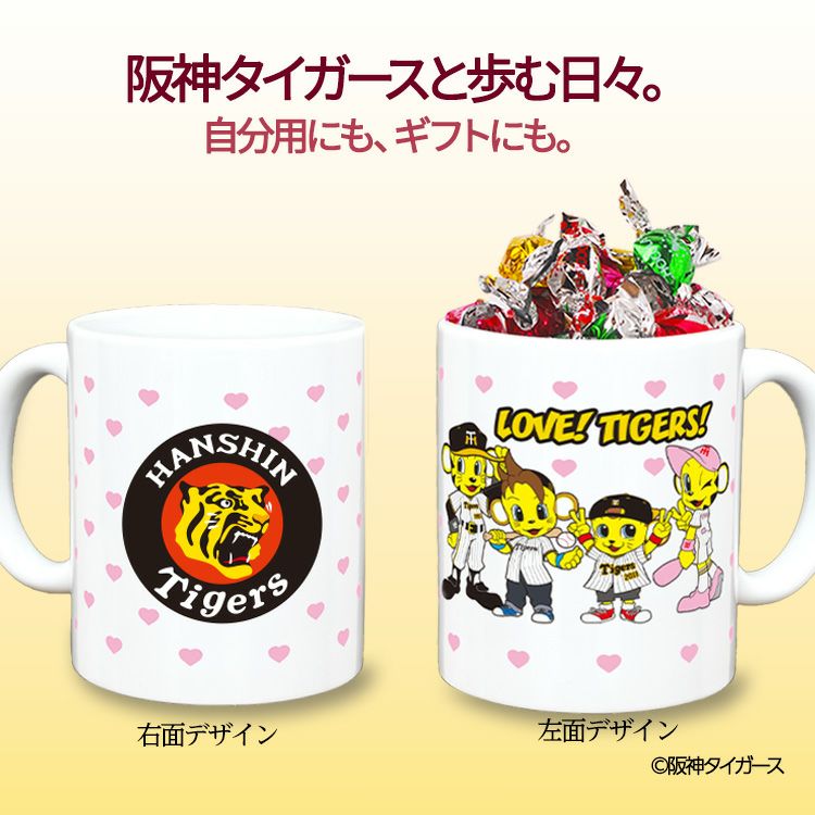 阪神タイガース マスコットたち マグカップ＆チョコレート（ホームユニフォーム）3