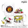 阪神タイガース マスコットたち マグカップ＆チョコレート（ビジターユニフォーム）1
