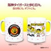阪神タイガース マスコット マグカップ（ホームユニフォーム）3