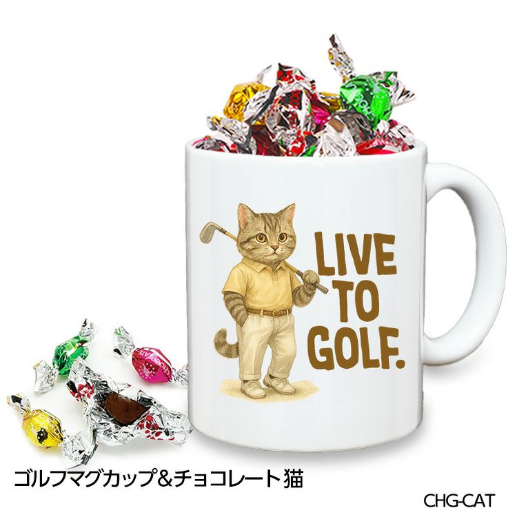 ゴルフマグカップ＆チョコレート 熊 LIVE TO GOLF (CHG-BEAR) | ゴルフ
