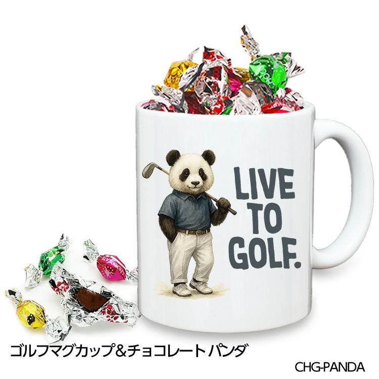 ゴルフマグカップ＆チョコレート パンダ LIVE TO GOLF (CHG-PANDA