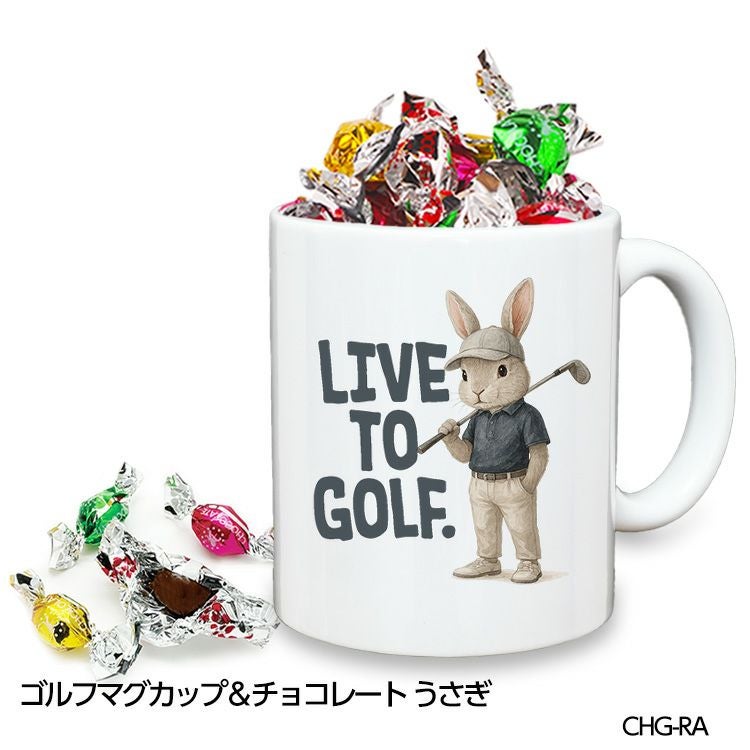 ゴルフマグカップ＆チョコレート パンダ LIVE TO GOLF (CHG-PANDA