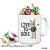 ゴルフマグカップ＆チョコレート うさぎ LIVE TO GOLF (CHG-RA)1