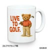 ゴルフマグカップ 熊 LIVE TO GOLF (GM-BEAR)1