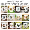 ゴルフマグカップ カートカップル (GM-CC)3