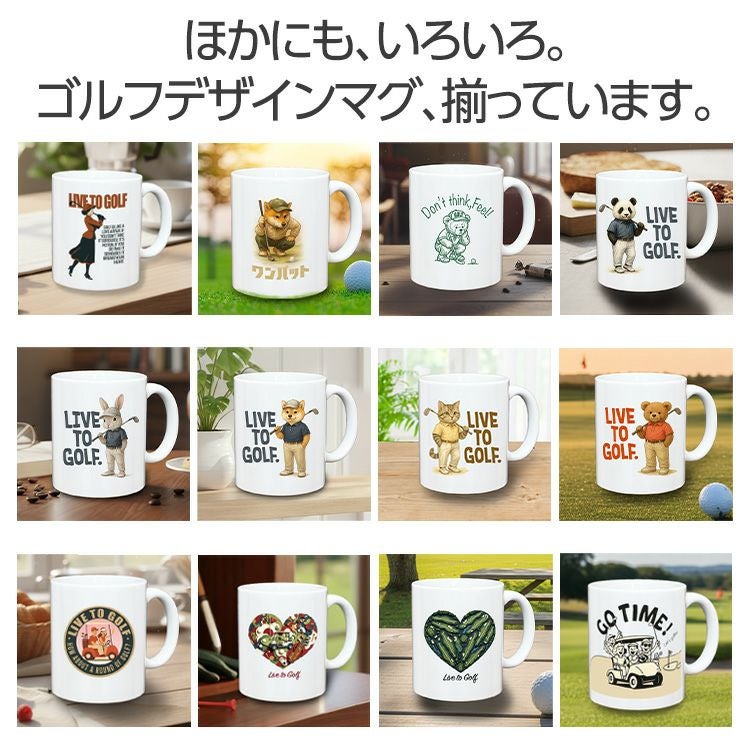 ゴルフマグカップ 猫 LIVE TO GOLF (GM-CAT)3
