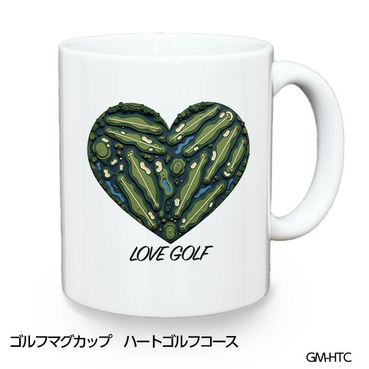 ゴルフマグカップ　ハートゴルフコース (GM-HTC)1