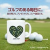 ゴルフマグカップ　ハートゴルフコース (GM-HTC)2