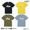阪神タイガース 阪神 スローガン 2026 熱覇 Tシャツ1