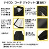 阪神タイガース 阪神 スローガン 2026 熱覇 コーチジャケット ジャンパー7